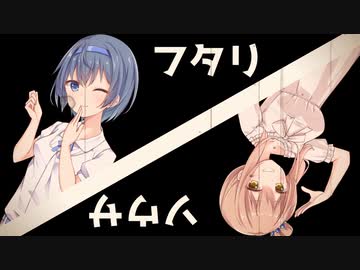 つづみとあかりが解き明かすようですpart3（完）【フタリソウサ】