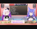 【どっとライブ】食虫のお話とちょうど誕生日だったごんごん【#ルルふわラジオ】