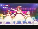 ゾンビランドサガ リベンジ 12話『REVENGE』幕張ライブ音声合成版