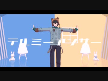 【MMDあんスタ】テルミーアンサー【影片みか】