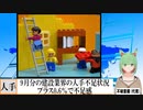 【動画News】最新の建設業界における人手不足状況、指数はプラス0.6％で不足感(2021/10/25)