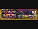 【ハロウィンイベント】DQMで育った男のドラゴンクエストタクト実況番外編その72【ドラクエタクト】