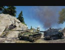 【WoT】題名未定のタンク道　part11【STB-1】