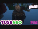 【Minecraft】パチェが死ぬ気でTUSBNEO　part3　前編【ゆっくり実況】