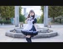 【丸井かお】青空のラプソディ / fhána  【踊ってみた】