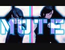 【にじさんじMMD】MUTE【黛灰/シェリン・バーガンディ】