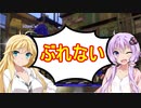 【スプラトゥーン2】弾がぶれないシューター使ってみた!!【ボイスロイド／VOICEROID実況】