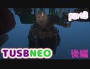 【Minecraft】パチェが死ぬ気でTUSBNEO　part3　後編【ゆっくり実況】