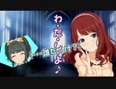ふじタロ！　第3回「カードの想いを伝えましょう」