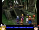 【PS2版TOD】考えてもっと考えて最後までCHAOSで貫き通す【ゆっくり実況プレイ】　バルック戦、ロディオン