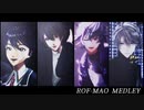【にじさんじMMD】自己満メドレー【ROF-MAO】