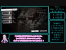 [This War of Mine]消えゆく残り火Part9[VOICEROID実況]　