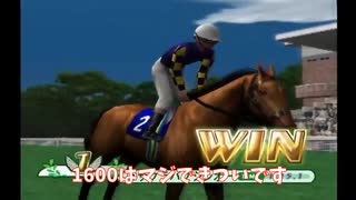 【ギャロップレーサー5】サクラバクシンオーの激走　６連発　モーリスドギース賞【配信切り抜き】