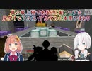 【Minecraft/タワマン】真の最上階であるSMC組フロアを見学するアルス・アルマルと本間ひまわり【にじさんじ切り抜き】