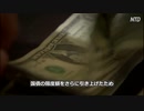続くインフレ・専門家「中国と米国の通貨発行量に起因」