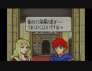 封印の剣を竜実況５
