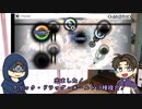 【弊荘園×弊本丸】一緒にゲームする主命が出たらしい【偽実況】