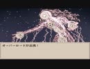 〔Ruina_廃都の物語〕フリーRPGゲームをやる　part47
