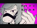 【Deltarune人力】ヤ/ンキー/ボー/イ・ヤン/キー/ガー/ル【スージィ】