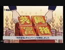 習近平のブレーンが目論む恐怖と狂気の大実験
