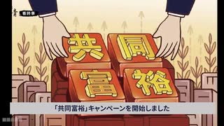 習近平のブレーンが目論む恐怖と狂気の大実験