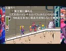 aisssyさんとシーガさんの ロックマンゼロ【実況プレイ】-Sランククリア前編-