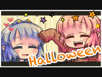 幼い蕾たちのハロウィンの日【A.I.VOICE劇場】