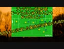 奥川が今季初めて欠場した理由とドルトムントが野戦病院にならない為にすべき事【ブンデスリーガ第9節ビーレフェルト対ドルトムントゆっくりレビュー】