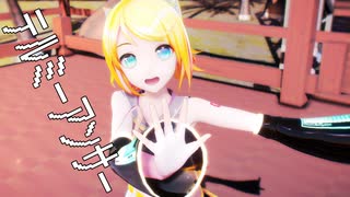 【MMD】YYB式鏡音リン - テルミーアンサー