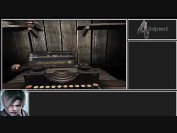 【VR】ちょっと余裕、瀕死のレオンがナイフ１本でバイオ４攻略１－１【ゆっくり】