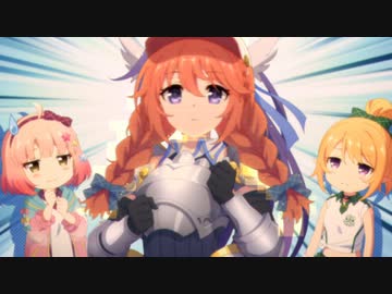 3分で分かる公式クソコラなユニちゃん