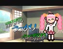 【第18回うっかり卓ゲ祭り】DDついなちゃんのサタスペホライずん！ キャラメイク編