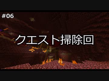 【ゆっくり実況】GregTech New Horizons #6【MineCraft】