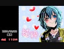 【耳舐め】両耳ご奉仕～奥までねじ込まれる耳舐め♪