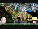 【ロードバイク】あかり・きりたんの自転車旅行　伊豆イチver秋編