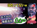 【FF7リメイク】バックフリップの初動に無敵補正が付きました (PS5版限定、ズコンボ紹介動画④)【インターグレード攻略解説】