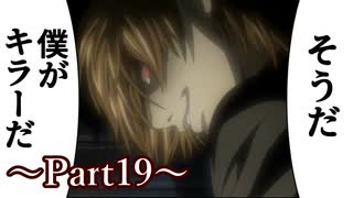 【Dead by Daylight】キラー練習記録 Part19【ゆっくり実況】