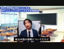 【拡散希望】後編：渾身の神授業！林修まらない先生、内容：3次元大学と5次元大学の受験戦争と浪人ワクチンについて