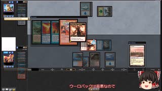 【MTG】スタイフルノート備忘録　対UGオムニテル