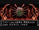 【真・女神転生II】実況プレイ86