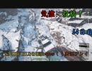 【SNOW RUNNER】54日目：今日は苦行を楽しむ配送だ！【ゆっくり実況】