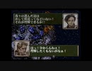 2000年発売のゲームをやってみた～リングオブレッド配信～第10戦