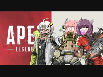 【APEX】アカネ・オクタンは止まらない！【VOICEROID実況】part48