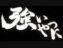 ゲロビをドヴァサーゴ.XB10