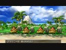 【DQ5】ドラクエ5実況プレイ18