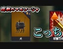 【溶鉄のマルフーシャ】塹壕を掘りたいスコップ 5【実況プレイ】
