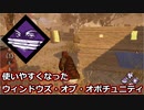 【dbd】鯖専1000時間の野良マッチ　part76【WOO】