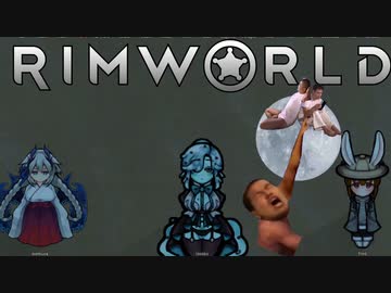 インムワールド　遭難旅館建設の裏技,mp11 【rim world】