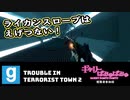 【ぎゃりぱみゅ】月が満ちる村 2/2【GMOD】【TTT2】【視聴者参加回】【生放送アーカイブ】