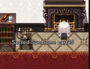 天使と呼ばれる少年達『Sacred Syndrome』実況 part25